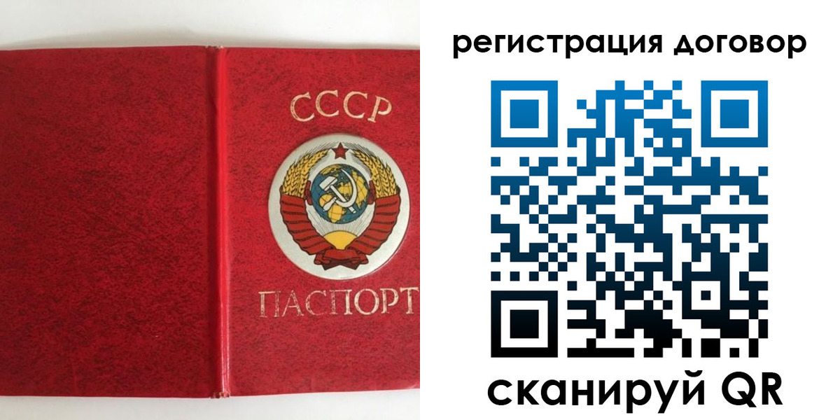 миграционный учет в Омской области