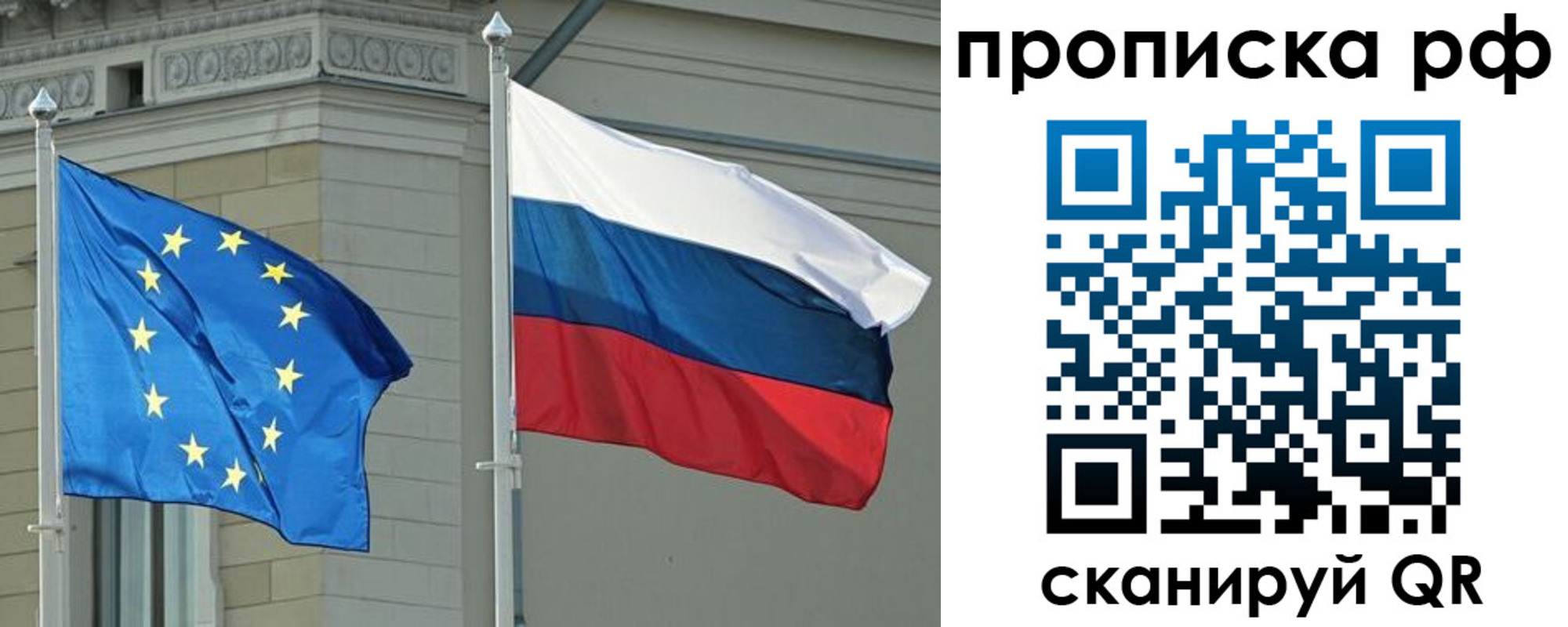 прописка для военкомата в Омской области